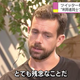 Jack Dorsey